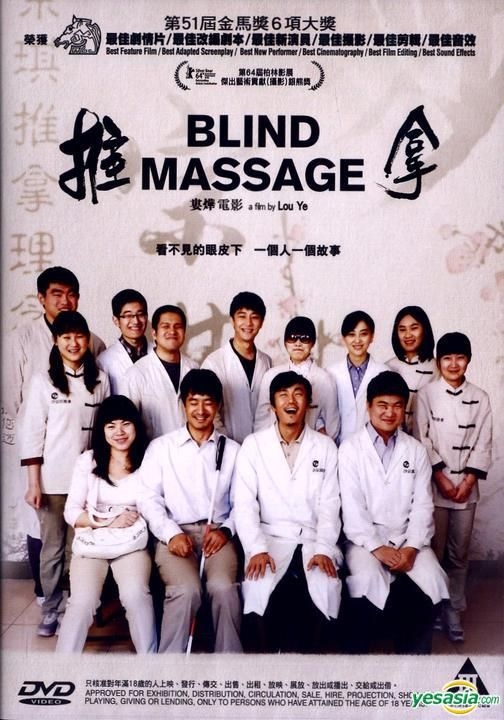 deb straub add free massage movies photo