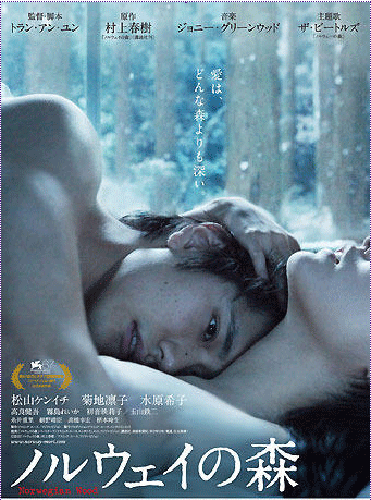 assouline aron add japanese hottest movies image